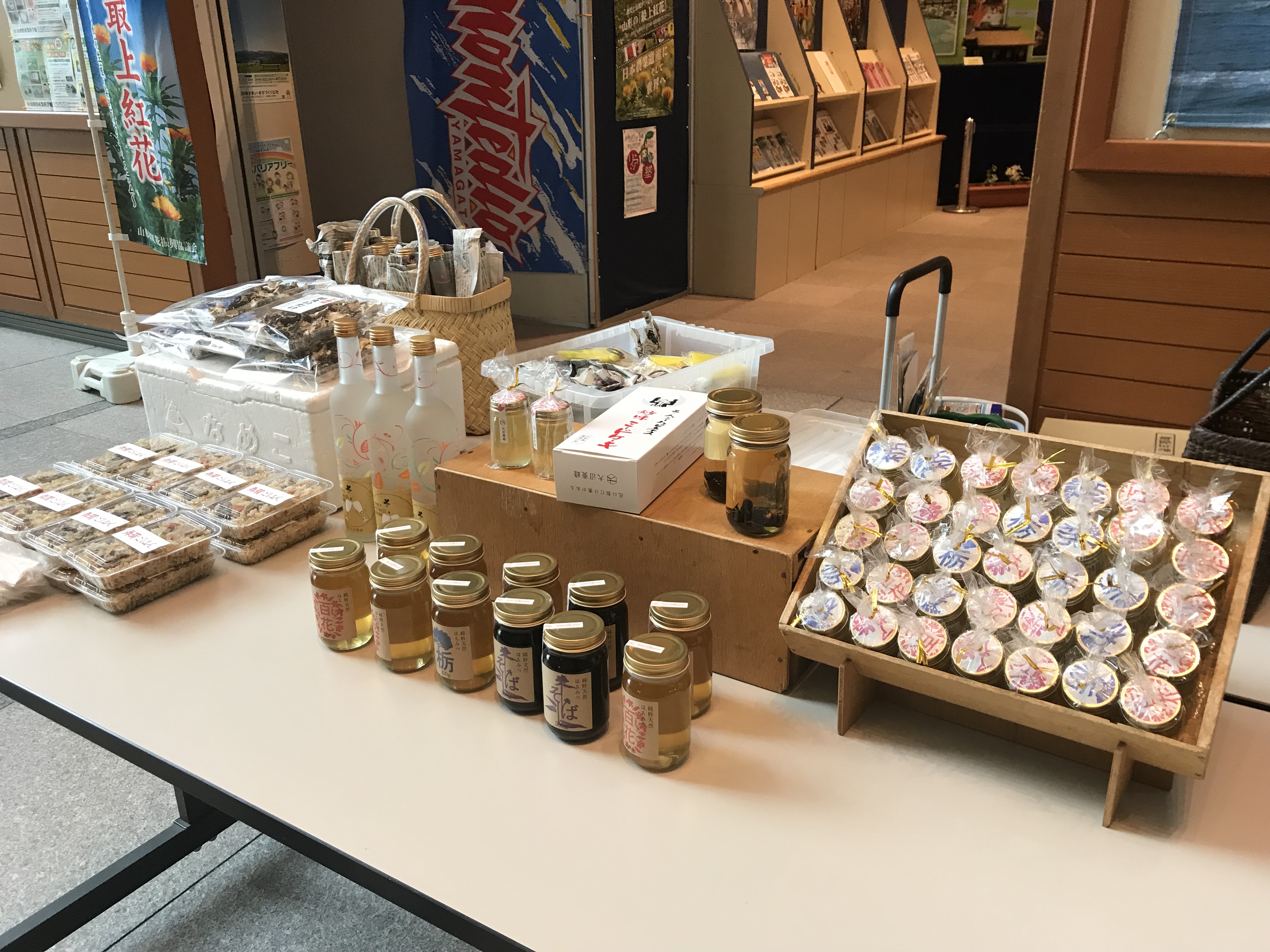 我が家のはちみつ(農家民宿はちみつ屋)