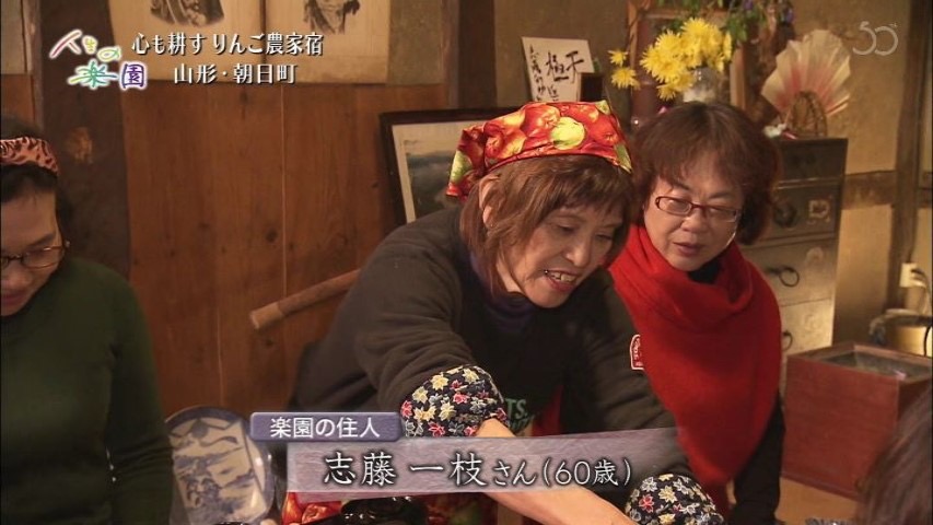 『人生の楽園』名場面集part3