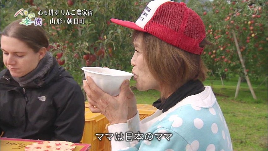 『人生の楽園』名場面集part2