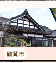 みなさまへ