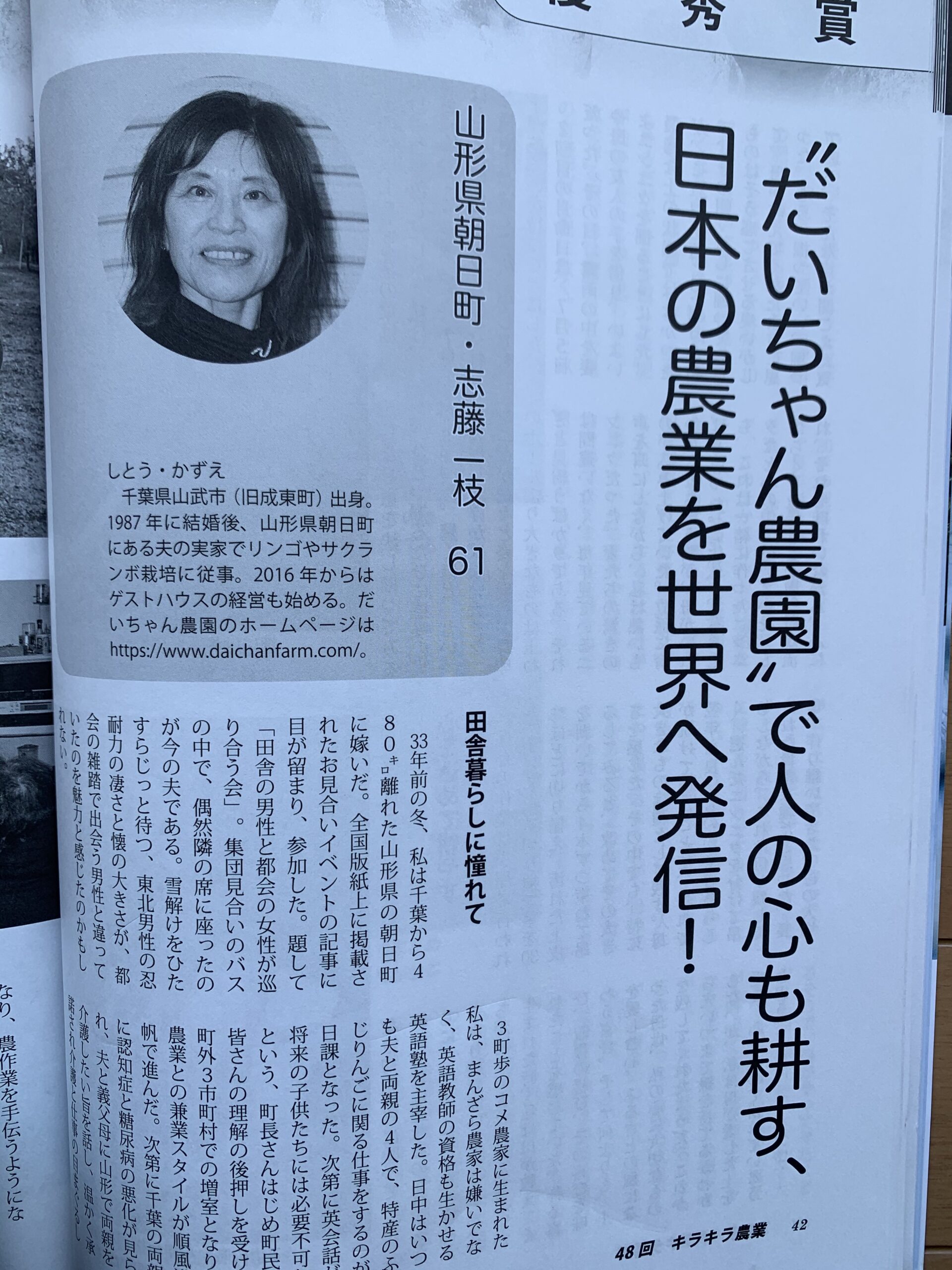 人生そのものが私の宝物(^^♪