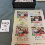 視察研修をしました