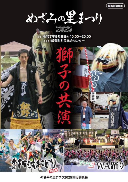 チラシ画像