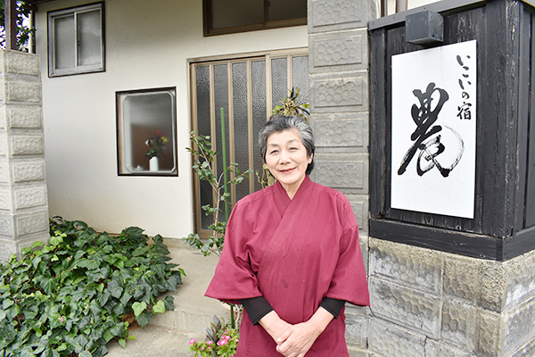 Ikoi-no-yado Noh Misako Onodera