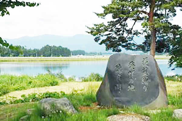 Tokura-ko Lake