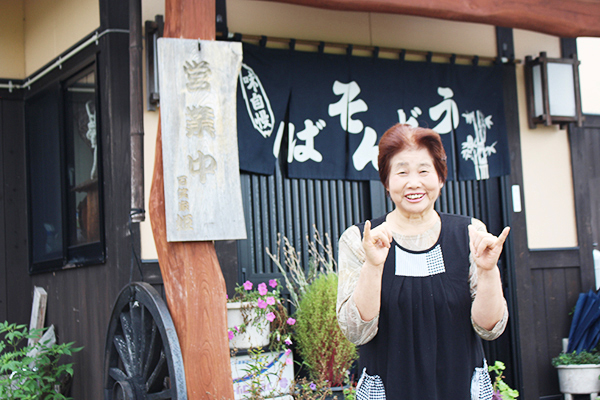 Hime-san, inn’s poster mom