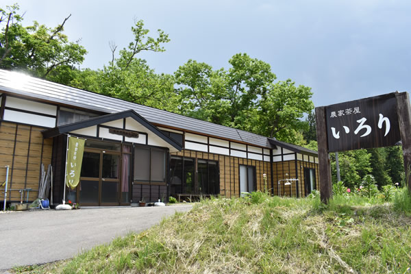 Farmhouse Inn / Farmhouse Teahouse Irori
