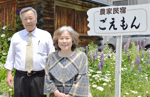 Farmhouse Minshuku Goemon　Yoshinori and Michi Suzuki