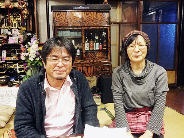 農家民宿庄太郎