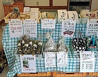 Morning Market Experience