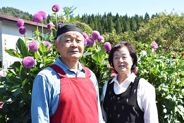 農家民宿 はる風 荒木 末治・京子