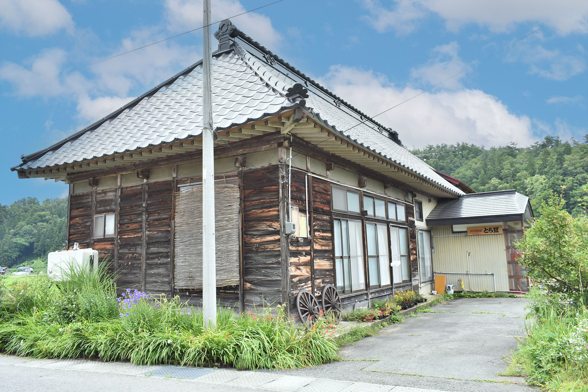 民泊耕房とら豆外観