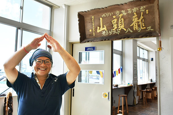 Yamagata Guesthouse