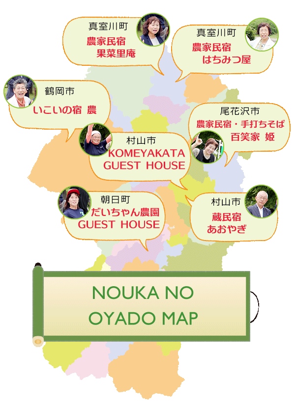 NOUKANO NO OYADO MAP